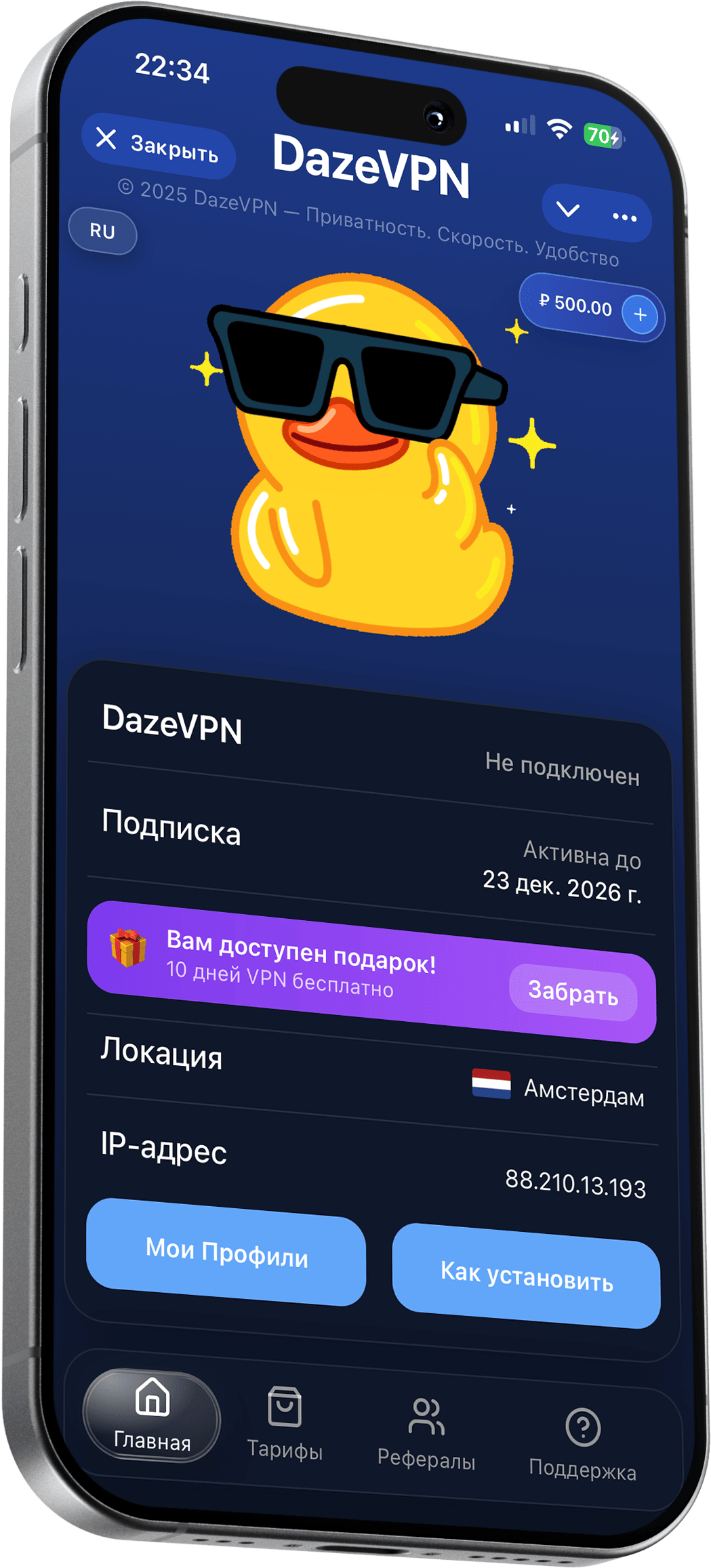 Шаг 1